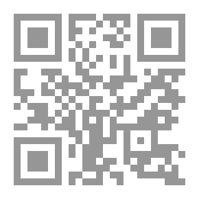 Qr Code أحكام الوقف والتولية ؛ دراسة مقارنة معززة بتطبيقات قضائية