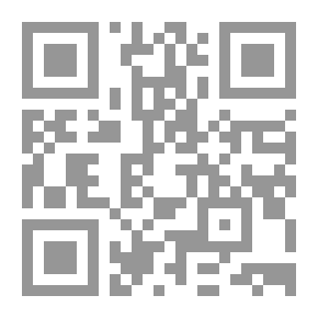 Qr Code قرة العينين في فضائل بر الوالدين