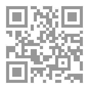 Qr Code The Complex Of The Misfortunes Of Ahl Al-Bayt