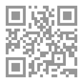 Qr Code بيت التدخين جارسياس