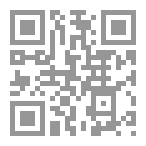 Qr Code ألفية العراقي المسماة - التبصرة والتذكرة