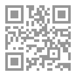 Qr Code السراج المنير في سيرة البشير النذير عليه أفضل الصلاة وأتم التسليم
