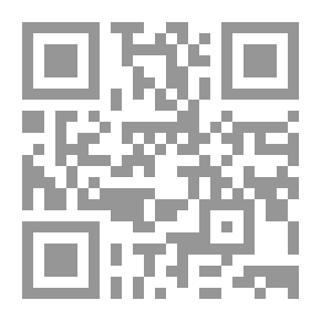Qr Code منازعات الأستهلاك المتعلقة بالعقود المبرمة علي شبكة الإنترنت