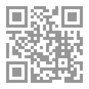 Qr Code ابن ماجد: أسد البحار