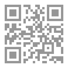 Qr Code حماسة الظرفاء - الجزء الأول