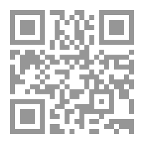 Qr Code العقدة السلفية من المقدسات الإسلامية