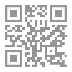 Qr Code قصيدة ذات الفروع في نسب بني اسماعيل