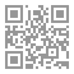 Qr Code أحكام التحكيم (الجزء الخامس)