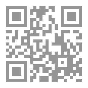 Qr Code ‫عزيزي الملحد؛ أسئلة الملحدين أمام العقل والعلم- الجزء الأول ‬