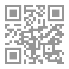 Qr Code Min brors smerte أوجاع الرماح