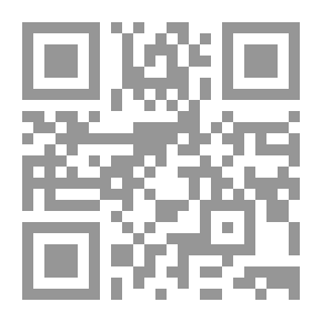 Qr Code الإدارة العامة من النظرية الى التطبيق - دراسة مقارنة