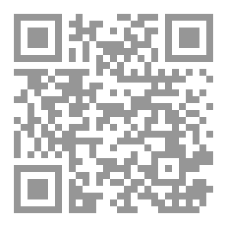 Qr Code دراسات في الفكر القراني