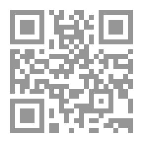 Qr Code Al-Urf Al-Shadhi Explanation Of Sunan Al-Tirmidhi