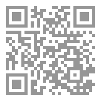 Qr Code رسائل لم تقرأ