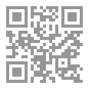 Qr Code القيم الأخلاقية الواردة في كتب التربية الإسلامية