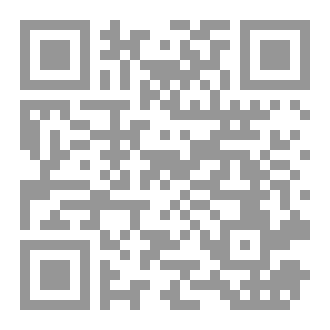 Qr Code من قتل مدرس التاريخ؟