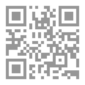 Qr Code كم بعيد إلى الأبد وقصص أخرى لنساء كاتبات