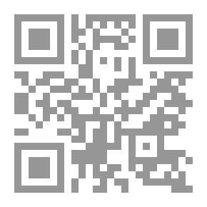 Qr Code تنبيه المراجع على تأصيل فقه الواقع