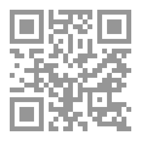 Qr Code الفكر الرشيد في إيدلوجيا الإسلام