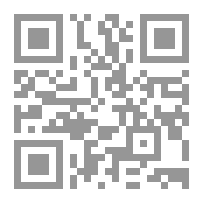 Qr Code العولمة والتحولات المجتمعية في الوطن العربي