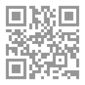 Qr Code منتهى الطلب من أشعار العرب - الجزء الخامس
