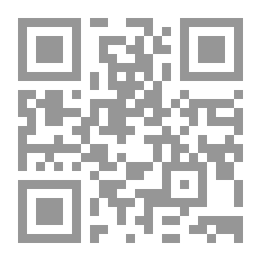 Qr Code السنة النبوية في التشريع الإسلامي