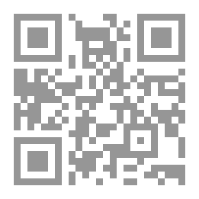 Qr Code صخرة البؤساء