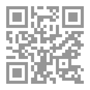 Qr Code آل عمران (التفسير المطول, #4(