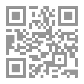 Qr Code زان تشنگان (کآشوب, #3)