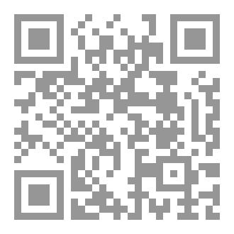 Qr Code القانون للثالثة ثانوي