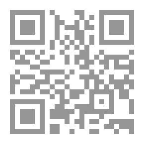 Qr Code أمة في شقاق دروب كردستان كلما سلكتها