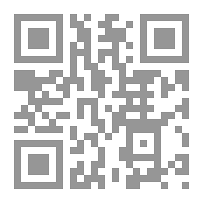 Qr Code بدر الدين العيني وجهوده الفقهية في كتابه عمدة القاري شرح صحيح البخاري