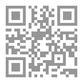 Qr Code المهذب في فقه الإمام الشافعي