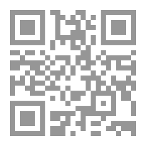 Qr Code الاتجاهات النظرية لتراث التنمية والتخلف في نهاية القرن العشرين