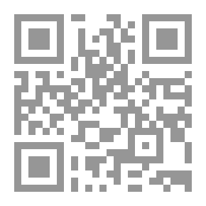 Qr Code أعلام الفكر اللغوي؛ التقليد اللغوي العربي؛ الجزء الثالث