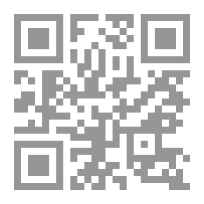Qr Code علوم الحديث ـ ع 1