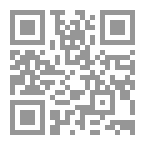 Qr Code ديوان حوار.. فوق شراع الزمن (ورق شامواه)
