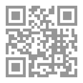 Qr Code Lesclavage في الإسلام
