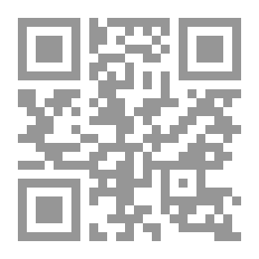 Qr Code Al Fatawy Al Kobra الفتاوى الكبرى: Volume 3