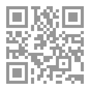 Qr Code شفق .. ودخان