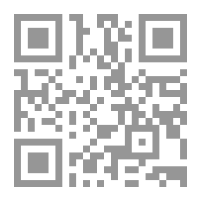 Qr Code رحلات في المغرب ، المجلد 2.