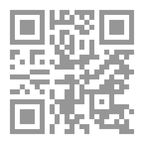 Qr Code شهداء الغلّة