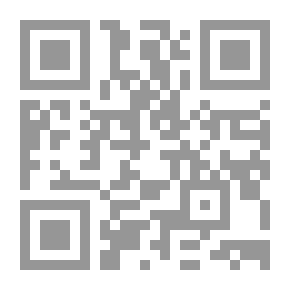 Qr Code المروءة الغائبة