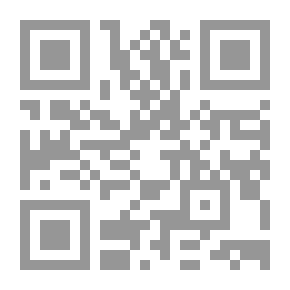 Qr Code حروف ملتهبة