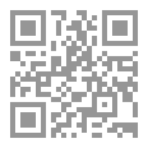 Qr Code أحكام السرقة والحرابة (قطع الطريق) في الشريعة الإسلامية والقانون - دراسة مقارنة