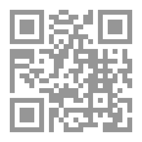 Qr Code صلة الأرحام والأحكام الخاصة بها في الفقه الإسلامي