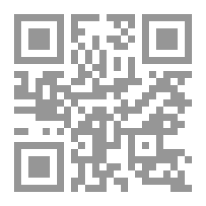 Qr Code وعاية الحكمة في شرح نهاية الحكمة