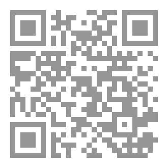 Qr Code سيرة النبوية