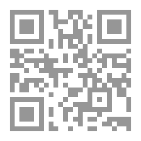 Qr Code آيات العلوم الكونية وفق آحدث الدراسات الفلكية والنظريات العلمية
