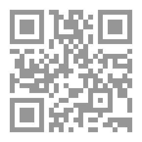 Qr Code المحاكم الإدارية الدولية كإحدى الضمانات المقررة للموظف الدولي